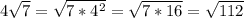 4 \sqrt{7} = \sqrt{7* 4^{2} } = \sqrt{7*16} = \sqrt{112} 