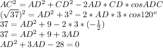  AC^{2} = AD^{2} + CD^{2} - 2 AD * CD* cos ADC \\ (\sqrt{37})^{2} = AD^{2} + 3^{2} - 2 *AD * 3 *cos120^o\\ 37=AD^{2}+9-2*3*(-\frac{1}{2})\\ 37 = AD^{2} + 9 + 3AD\\ AD^{2} + 3AD - 28 = 0 