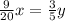  \frac{9}{20}x= \frac{3}{5}y 