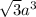 \sqrt{3}a^3