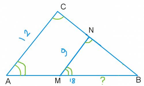 Втреугольнике abc со сторонами ac=12см и ab=18cv проведена прямая mn,параллельная ac, mn=9см.найдите