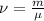 \nu=\frac{m}{\mu}}