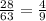 \frac{28}{63}=\frac{4}{9}\\ \\