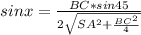 sinx=\frac{BC*sin45}{2\sqrt{SA^{2}+\frac{BC^{2}}{4}}}