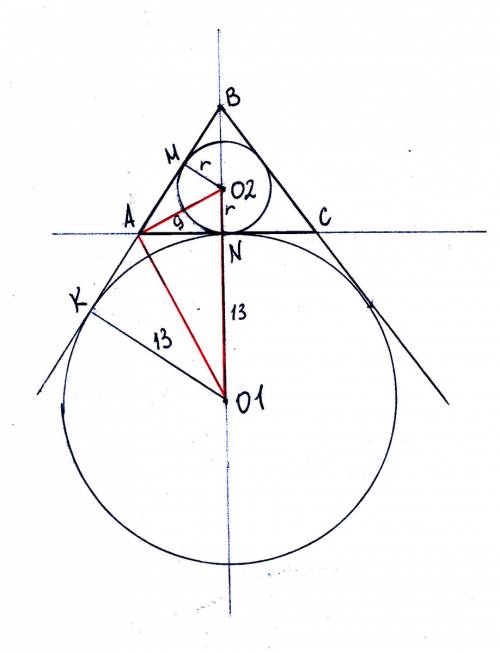 Основание ac равнобедренного треугольника abc равно 18. окружность радиуса 13 с центром вне этого тр