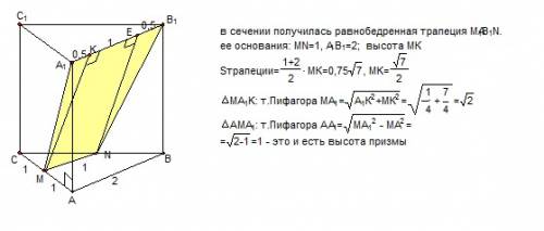 Авса1в1с1 – правильная треугольная призма. через ребро а1в1 и точку м – середину ас проведено сечени