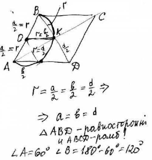 На стороне ab параллелограмма abcd как на диаметре построена окружность, проходящая через точку пере