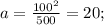 a=\frac{100^2}{500} = 20;