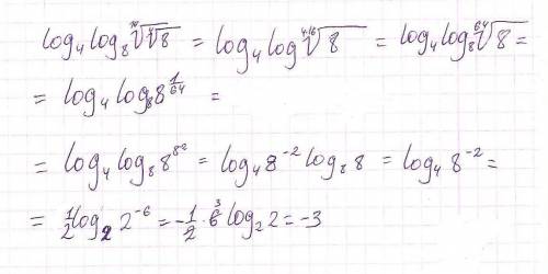 Срешением и подробным объяснением() log4log8из корень 16 степени из корня 4 степени 8