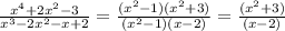 \frac{x^{4}+2x^{2}-3}{x^{3}-2x^{2}-x+2} = \frac{(x^{2}-1)(x^{2}+3)}{(x^{2}-1)(x-2)} = \frac{(x^{2}+3)}{(x-2)}