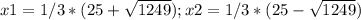 x1=1/3*(25+\sqrt{1249}); x2=1/3*(25-\sqrt{1249})