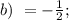 b)\ \cosx=-\frac{1}{2};