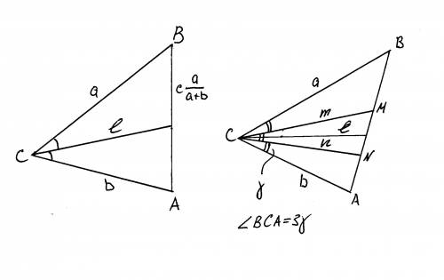 Втреугольнике авс из вершины с проведены два луча, делящие угол асв на три равные части. найти отнош