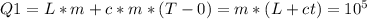 Q1=L*m+c*m*(T-0)=m*(L+ct)=10^{5} 