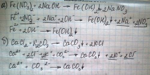 Составьте молекулярные и ионные уравнения реакций между веществами: a) fe(no₃)₂ + naoh > б) cacl₂