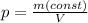 p=\frac{m(const)}{V}