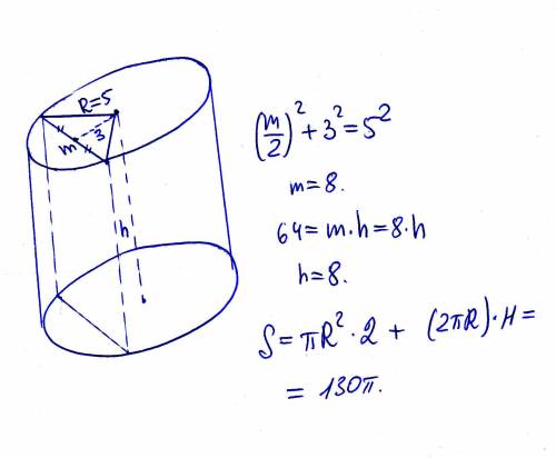 Вцилиндре радиуса 5 см проведено паралельное оси сечение отстоящее от не) на росстояние 3 см. найдит