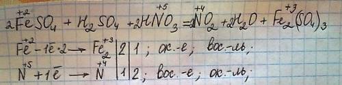 Составить окислительно-восстановительный feso4+h2so4+hno3=no2+h2o+fe2(so4)3