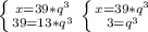 \left \{ {{x=39 * q^{3}} \atop {39=13* q^{3}}} \right \left \{ {{x=39 * q^{3}} \atop {3 = q^{3}}} \right