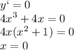 \displaystyle y`=0\\4x^3+4x=0\\4x(x^2+1)=0\\x=0