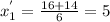 x^{'}_{1}=\frac{16+14}{6}=5