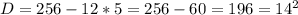 D=256-12*5=256-60=196=14^{2}