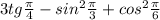 3tg\frac{\pi}{4}-sin^{2}\frac{\pi}{3}+cos^{2}\frac{\pi}{6}