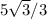 5\sqrt{3}/3