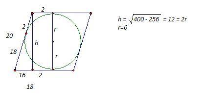Окружность, вписанная в ромб, точкой касания делит сторону ромба на отрезки, равные 2 и 18. найти ра