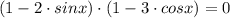 (1-2\cdot sinx)\cdot(1-3\cdot cosx)=0 