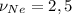 \nu _{Ne} = 2,5