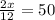 \frac{2x}{12} = 50