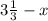 3\frac{1}{3}-x