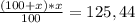 \frac{(100+x)*x}{100}=125,44