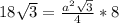 18\sqrt{3}=\frac{a^{2}\sqrt{3}}{4}*8