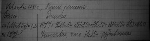 При взаимодействии иодида калия с перманганатом калия в сернокислом растворе образовалось 1.2г сульф