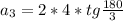 a_{3}=2*4*tg\frac{180}{3}