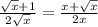 \frac{\sqrt{x}+1}{2\sqrt{x}}=\frac{x+\sqrt{x}}{2x}