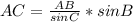 AC=\frac{AB}{sinC}*sinB