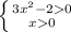 \left \{ {{3x^2-20} \atop {x0}} \right.