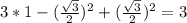 3*1-(\frac{\sqrt{3}}{2})^2+(\frac{\sqrt{3}}{2})^2=3