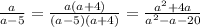  \frac{a}{a - 5} = \frac{a(a + 4)}{(a - 5)(a + 4)} = \frac{ a^{2} + 4a }{ a^{2} - a - 20} 