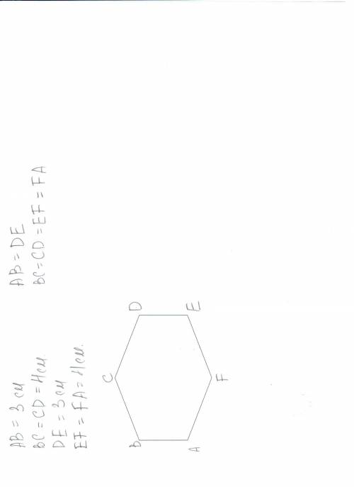 Начертите шестиугольник ,обозначьте его вершины, измерьте его стороны и запишите результаты измерени