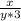 \frac{x}{y*3}