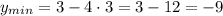 y_{min}=3-4\cdot3=3-12=-9