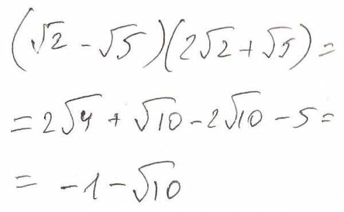 (в корне 2 - в корне5) (2 в корне 2 + в корне 5)=