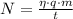 N=\frac{\eta\cdot q\cdot m}{t}