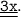 \underline{\underline{\tt 3x}}.