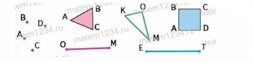 Измерь стороны треугольника омк и узнай, на сколько миллметров сумма длин сторон отрезков ок и ом бо