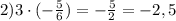 2)3\cdot(-\frac{5}{6})=-\frac{5}{2}=-2,5